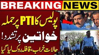 PTI Jalsa | PTI Leaders Protest As Police Stooped Convoy In Sindh | Capital TV