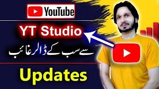 YT studio se Dolar kyon disappear ho gye hain | YT Studio Updates