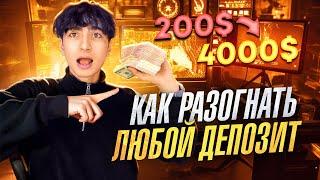 200$ → 4.000$ ЛУЧШАЯ СТРАТЕГИЯ ДЛЯ ТОРГОВЛИ БИНАРНЫМИ ОПЦИОНАМИ! | Торговля на PocketOption 2024!