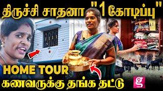 2 மாடி வீட்டில் துள்ளி குதித்த திருச்சி சாதனா | Trichy Sadhana Home Tour