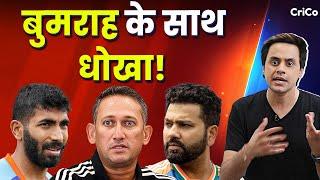 BUMRAH के साथ गलत हुआ | VICE CAPTAIN कौन | IND VS BAN | CRICO | RJ RAUNAK