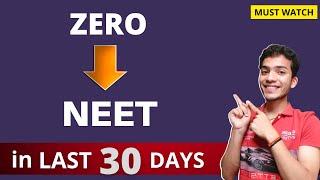 Can I clear NEET if I start From now ?| Honest talk | NEET 2022 #aiimsdelhi #neet2022 #neet