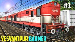 Yesvantpur Barmer AC Express in Train Simulator | PC Gameplay 