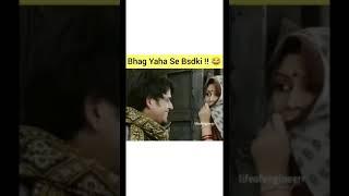 Bhag yaha se Bsdk | Meme