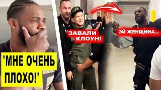 ЧТО СЛУЧИЛОСЬ? Стерлинг ЗАПЛАКАЛ / ПЕРЕПАЛКА Петра Яна и Стерлинга ЗА КУЛИСАМИ!