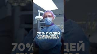 Чувствительные зубы  Это норма? #стоматолог #зубнойврач