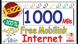 Jazz Warid Free Internet Bundles To Get Trick By Izan Ali