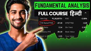 Free Course of Fundamental Analysis of Stocks | LIVE Example के साथ शेयर्स चुनना सीखे |