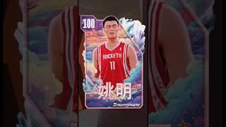 CAN MY DOG PULL ME 100 OVERALL YAO MING IN REAL LIFE #myteam