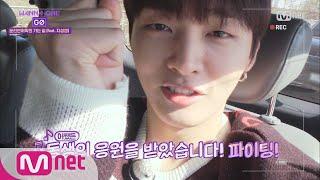 Wanna One Go [3화] "지성씌~~" 등장! (feat. 현실남매) 171117 EP.8