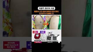 연약한 아기 피부는 어떻게 치료할까? 이소성 몽고반점 치료 전후 #쇼츠