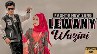 Lewany Waziri | Official Dance Video | Redshirtwala | Pashto Music | Pashto New Song 2023