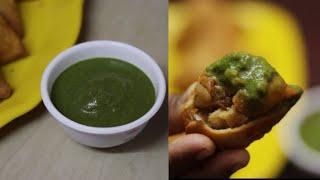 Street food style green chutney | 3 minutes instant green chutney for samosa |