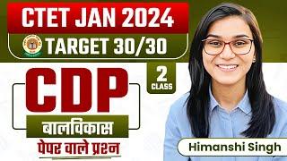 CTET Jan 2024 - CDP 30/30 Series by Himanshi Singh | Class-02