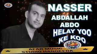 STUDIO HANDEEDA DIF AFAR MUSIC GAD ABTAM NASSER ABDALLAH ABDO