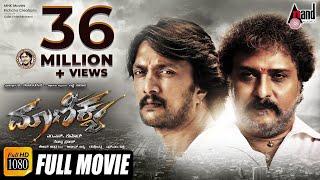 Maanikya | Full HD Movie | Kichcha Sudeepa | V.Ravichandran | Varalakshmi | Ranya | Arjun Janya