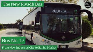 My First Experience, the New Riyadh Bus Public Transportation