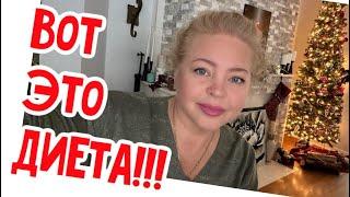 За пять дней от отеков нет и следа и минус два кг!!!  #натальяфальконе #сша #usa