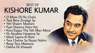  Live: Kishore Kumar hits songs | Old Bollywood Songs Playlist
