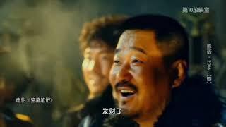 第10放映室 官方吐槽最致命大合集（五)