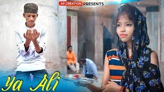 #apcreations #yaali #lovestory  AP creations Present love story (new video) Eid Special.