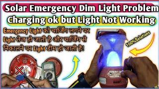 चार्जिंग वाली emergency light डीम जल रही है | how to repair solar emergency light