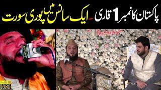 Best Voice Tilawat Quran || Quran Recitation Really Beautiful || Qari Rafiq Naqshbandi - By Ravi