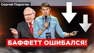 Сергей Пирогов на PROFIT CONF: Как узнать, кто сделает +100% !?