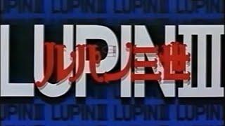 Lupin III [1971] Intro / Outro
