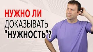 Экспресс ответ – зачем нужен риэлтор?