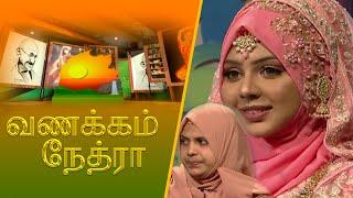 Vanakkam Nethra | வணக்கம் நேத்ரா | 2024-08-06 | Nethra TV