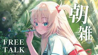 【朝活】おはるーじゅ！まったり囁き雑談。【ホロライブ/赤井はあと】#shorts #vtuber