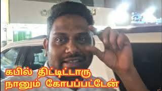 Friday routine  எல்லாம் பிரியாணி தான் இன்னைக்கு கபில் திட்டிட்டாரு