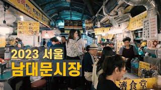 【4K】 숭례문 남대문시장 점심시간 산책 Walk on Namdaemun market in Seoul | 오즈모 액션 4