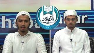 Quran Para 22( Surah Ahzab,Surah Saba,Surah Fatir ) by Hafiz Muhammed Raaf & Hafiz Muhammed Umair