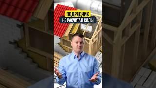 ПОДРЯДЧИК НЕ РАСЧИТАЛ СИЛЫ | НЕДВИЖИМОСТЬ СПБ | НОВОСТРОЙКИ СПБ