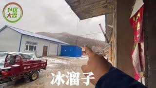 东北的雨雪天特别冷，农村户外活都干不了，最适合在屋里猫冬睡觉