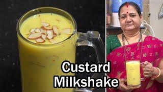 કસ્ટર્ડ મિલ્કશેક - Custard Milkshake - Aru'z Kitchen - Gujarati Recipe - Summer Recipe - Milkshake