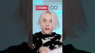 Pov: все получают определенное количество слов до конца жизни 2