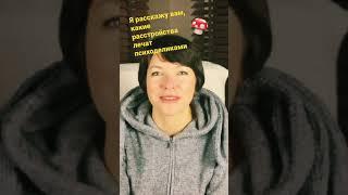 Отрывок из видео «Лечение психоделиками»
