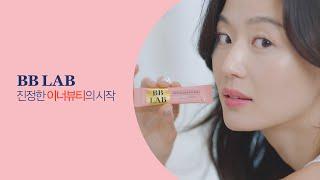 전지현의 자신감은 어디서 나오는걸까? ㅣ뉴트리원 비비랩 콜라겐 파우더S
