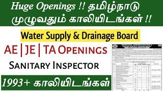 1993+ Inspector - Sanitary JE | AE | TA Recruitment In Water Supply & Drainage Board 2024 Apply Now