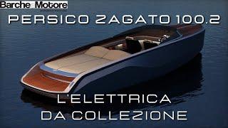 La barca elettrica ispirata alle supercar. Nasce PERSICO ZAGATO 100.2