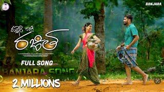 Dalleri raniye rajitha video song | st songs | banjara song | banjara love song | balaji creations