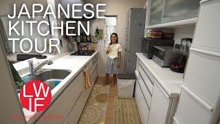 Japanese Kitchen Tour