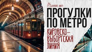 Walking on the subway | Kirovsko-Vyborgskaya line | Saint Petersburg