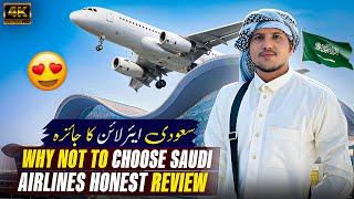 Inside Saudi’s SV 705 | Saudi Airline Update | Karachi to Jeddah Flight Experience | Full Vlog