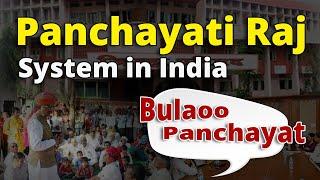 Panchayati Raj System in India | Decentralisation in India | Federalism | Civics | Class 10th