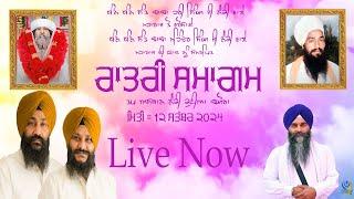 LIVE || GURMAT SAMAGAM || TAP AASTHAN NAIKI KUTIYA BAGHOURA || GUR TV || 12 SEP 2024