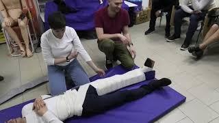 27 Фролова ЛП Первая Помощь Наложение шин на нижнюю конечность  Иммобилизация
